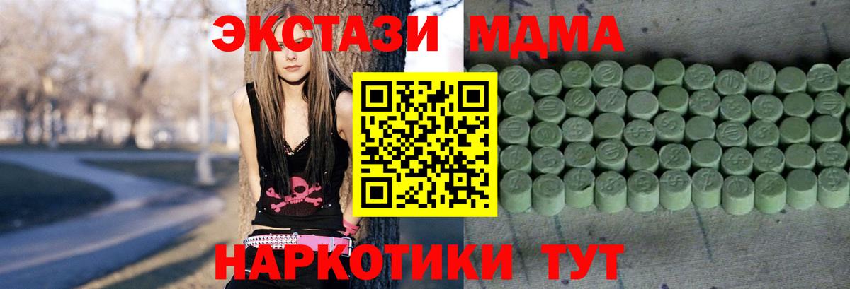 Ecstasy диски  Ecstasy  Белогорск  Вход с VPN 