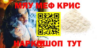 эйфоретик Бердск
