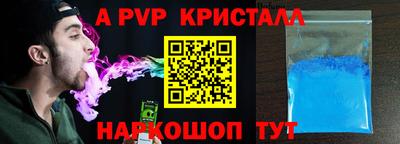 амфетамин Белорецк