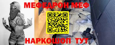эйфоретик Бердск