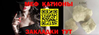 каннабис Белореченск