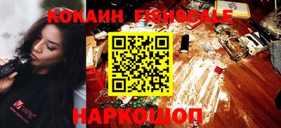 амфетамин Белорецк