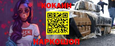 каннабис Белореченск