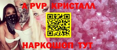 амфетамин Белорецк