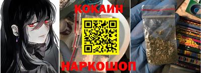 каннабис Белореченск