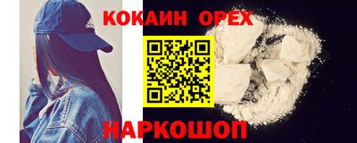 амфетамин Белорецк