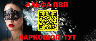 амфетамин Белорецк