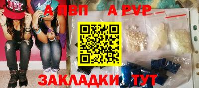 эйфоретик Бердск