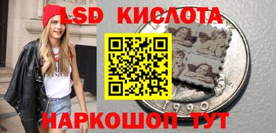 каннабис Белореченск