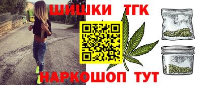 каннабис Белореченск
