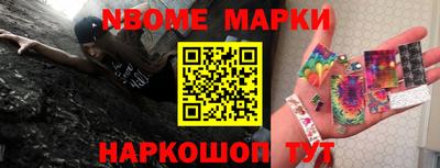 эйфоретик Бердск