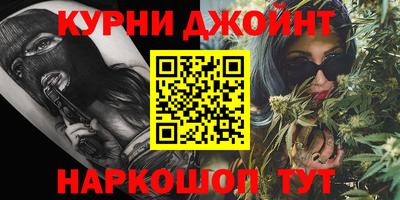 эйфоретик Бердск