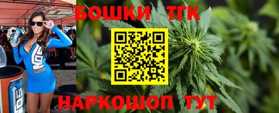 каннабис Белореченск