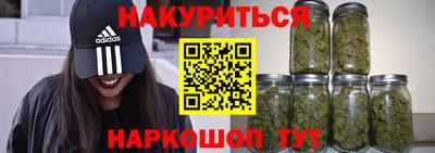 амфетамин Белорецк