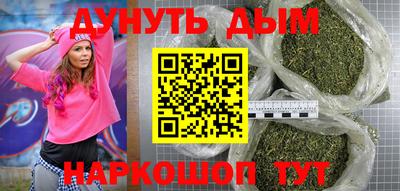 каннабис Белореченск