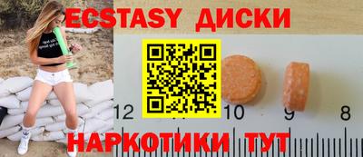амфетамин Белорецк