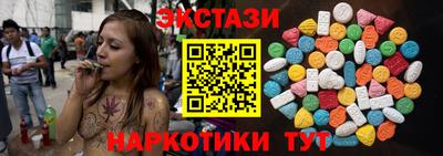 эйфоретик Бердск