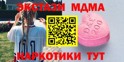 амфетамин Белорецк