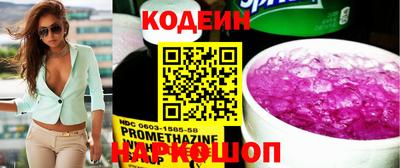каннабис Белореченск