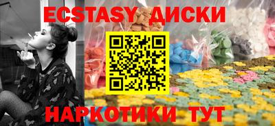 каннабис Белореченск