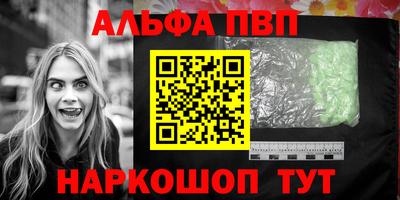 эйфоретик Бердск
