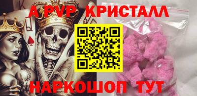 амфетамин Белорецк