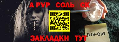 эйфоретик Бердск