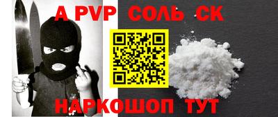 амфетамин Белорецк