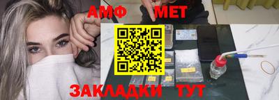 амфетамин Белорецк
