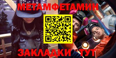 амфетамин Белорецк
