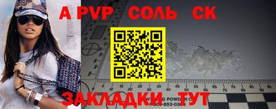 эйфоретик Бердск