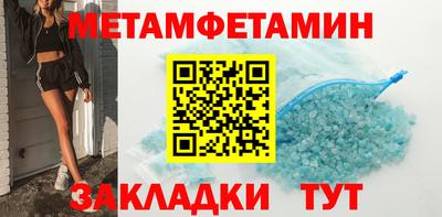 амфетамин Белорецк