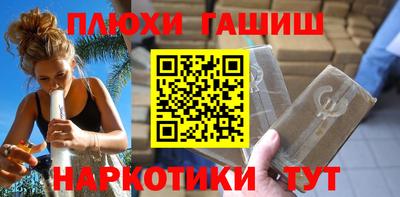 эйфоретик Бердск