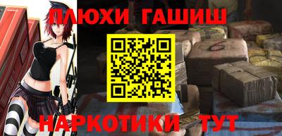 каннабис Белореченск