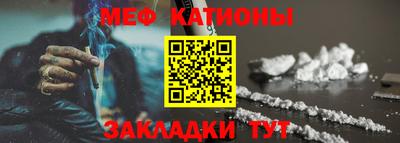каннабис Белореченск