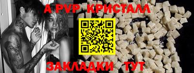 эйфоретик Бердск