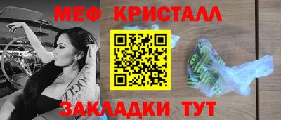 эйфоретик Бердск