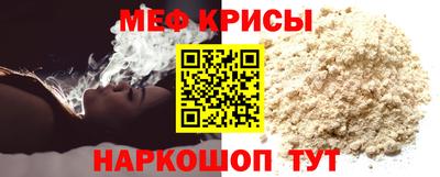 амфетамин Белорецк