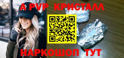 каннабис Белореченск